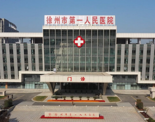 徐州市第(一)人民醫(yī)院美容科激光項(xiàng)目技術(shù)怎么樣？相關(guān)問答+案例分享