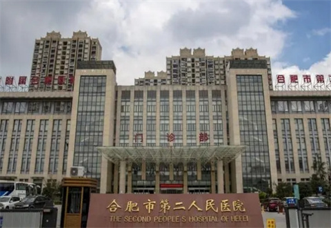 合肥市第二人民醫(yī)院整形美容中心收費(fèi)表2023版，軟骨隆鼻案例前后對比圖分享