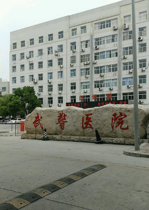 武警安徽總隊(duì)醫(yī)院皮膚美容科除皺技術(shù)如何？真實(shí)案例分享，值得推薦！