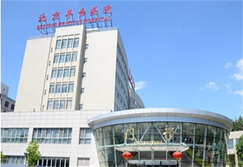 北京豐臺醫(yī)院整形美容科好嗎？重瞼術案例反饋詳情，術前術后對比照集合