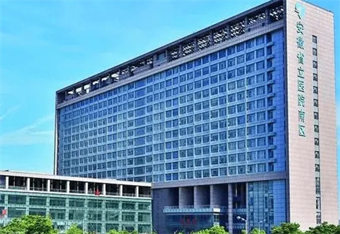 安徽省立醫(yī)院整形美容科價(jià)目表更新，祛斑案例分享