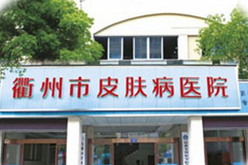 衢州市皮膚病性病醫(yī)院醫(yī)療美容科除皺案例分享，醫(yī)院實(shí)力與口碑兼具！