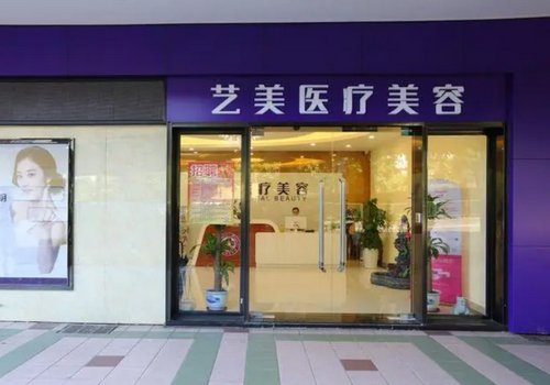 廣州藝美整形吸脂案例分享，內(nèi)附實(shí)力醫(yī)院信息分享