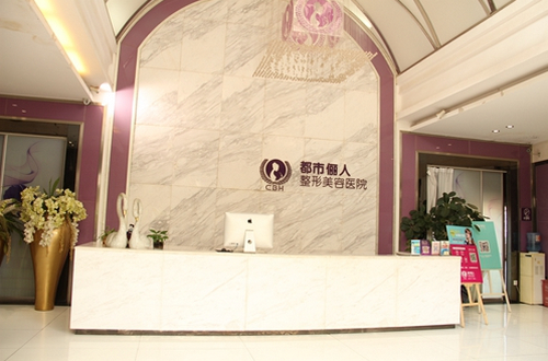 昆明都市儷人整形下巴整形技術(shù)好不好？來(lái)看實(shí)力案例分享就知道了