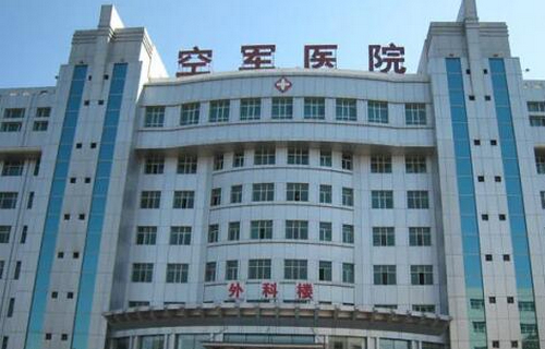 錦州空軍醫(yī)院整形科隆胸技術(shù)怎么樣？醫(yī)院實(shí)力口碑一直在線！