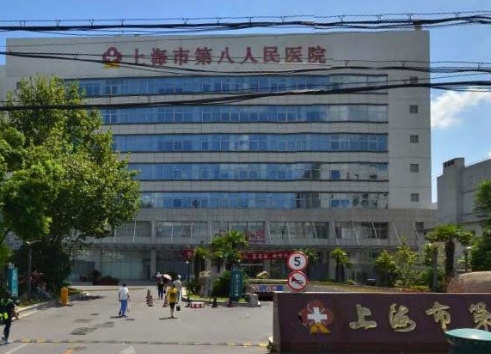 上海市第八人民醫(yī)院整形外科實(shí)力好嗎？看醫(yī)生實(shí)力+案例