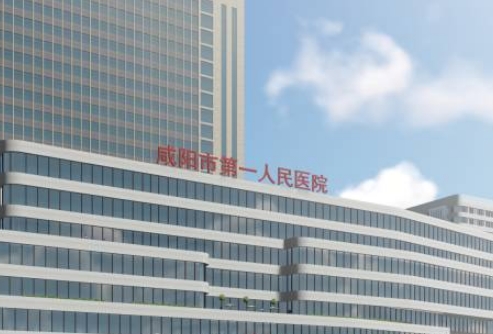 咸陽(yáng)市第一人民醫(yī)院美容科祛眼袋怎么樣？反饋美圖，價(jià)格新發(fā)表