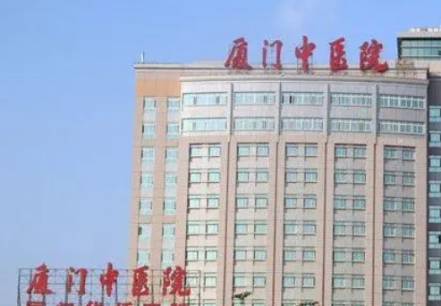 廈門中醫(yī)院皮膚美容整形科能做什么項(xiàng)目？醫(yī)生名單+案例