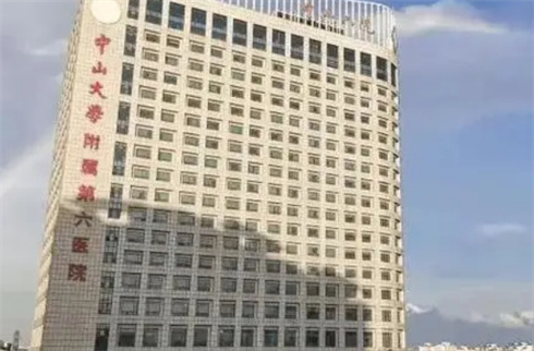 中山大學附屬第六醫(yī)院整形外科2023價格表發(fā)布！疤痕修復日記在線預覽