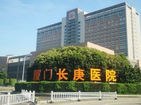 廈門長庚醫(yī)院整形美容科收費(fèi)貴嗎？做胸如何？一鍵了解