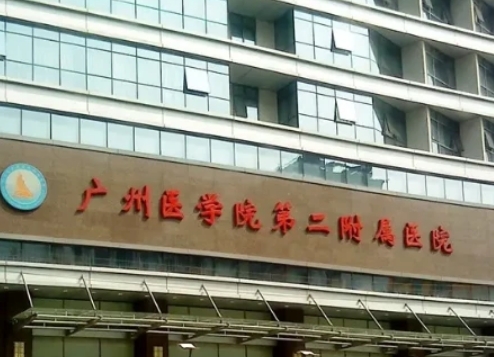 廣州醫(yī)科大學(xué)附屬第二醫(yī)院(廣醫(yī)二院)整形美容科簡(jiǎn)介公布，醫(yī)生上線(xiàn)，隆胸案例