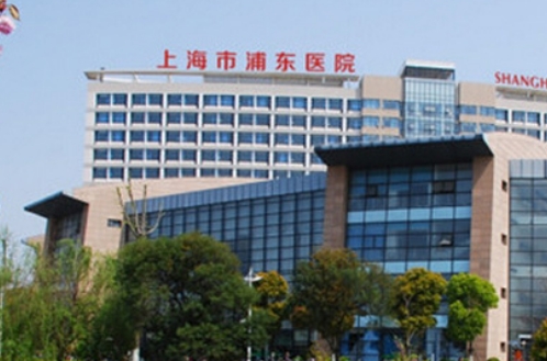 上海市浦東醫(yī)院皮膚美容科激光祛斑技術(shù)點評！價格更新，測評