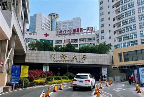 廈門大學附屬第一醫(yī)院整形美容外科能做吸脂嗎？近期反饋+價格表