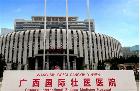 廣西國際壯醫(yī)醫(yī)院整形外科環(huán)境怎么樣？技術點評，附肋骨隆鼻案例，速來查看