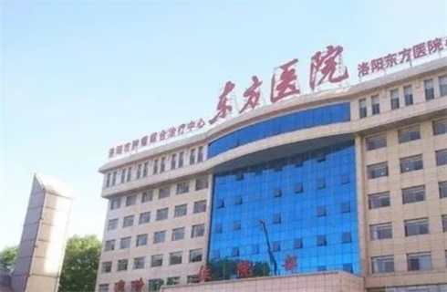 洛陽市東方人民醫(yī)院整形外科哪些醫(yī)生實力好？附激光祛斑案例