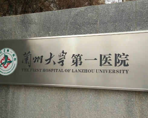 蘭州大學(xué)醫(yī)院整形美容科實(shí)力靠譜！口碑醫(yī)生+人氣項(xiàng)目