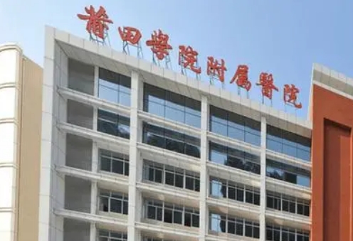 莆田學(xué)院附屬醫(yī)院整形美容科特色項(xiàng)目介紹！隆鼻能做嗎？進(jìn)入