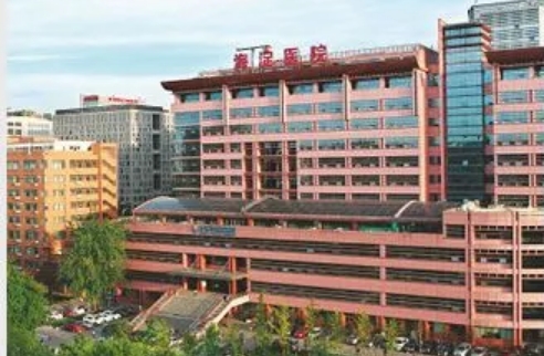 北京市海淀醫(yī)院激光整形美容科！激光斑美圖，新價(jià)格公布