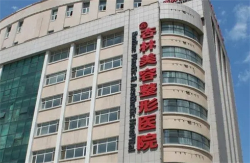 沈陽杏林整形外科醫(yī)院實(shí)力可靠嗎？網(wǎng)友真實(shí)反饋，戳進(jìn)來了解