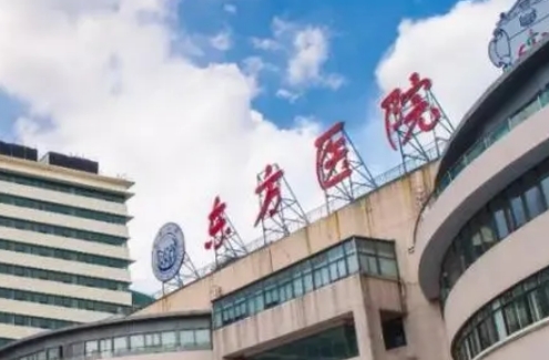 上海市東方醫(yī)院整形美容中心眼整形3個月反饋，點評、醫(yī)生列表