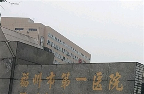 福州市第一醫(yī)院整形美容科可以進(jìn)行隆鼻技術(shù)嗎？術(shù)后恢復(fù)細(xì)節(jié)曝光，速來(lái)了解