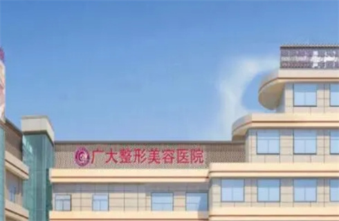 廣州廣大整形美容醫(yī)院擅長哪些項目，吸脂瘦小腿1至3個月恢復(fù)圖，看細節(jié)