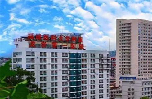 龍巖市第一醫(yī)院燒傷整形醫(yī)療美容科收費(fèi)如何，看技術(shù)，一鍵預(yù)覽