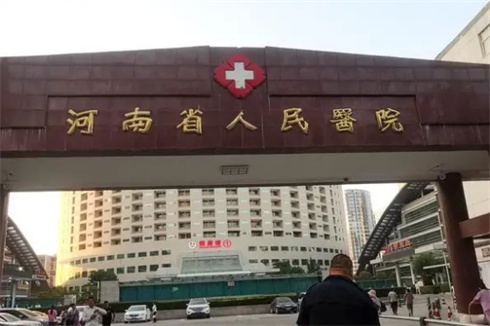 河南省人民醫(yī)院整形美容中心口碑好不好？面部吸脂案例反饋，一鍵切入