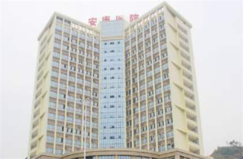 重慶開州安康醫(yī)院整形美容科面部吸脂技術(shù)如何？人氣醫(yī)生有誰？科普解答