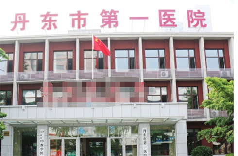 丹東市第一醫(yī)院國際醫(yī)療部醫(yī)學(xué)美容整形中心怎么樣？技術(shù)點(diǎn)評，隆鼻案例分享