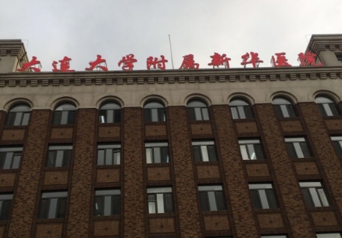 大連大學(xué)附屬新華醫(yī)院整形外科人氣醫(yī)生有誰？簡介、案例