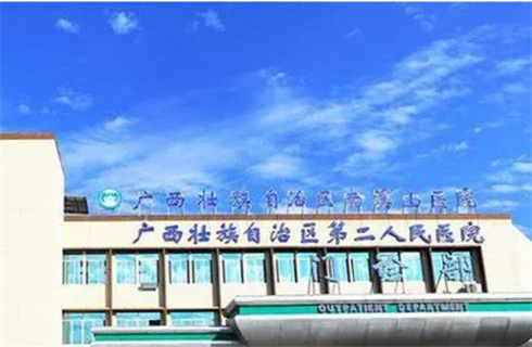 廣西壯族自治區(qū)南溪山醫(yī)院整形外科口碑好不好？坐診醫(yī)生+醫(yī)院介紹，附隆鼻案例