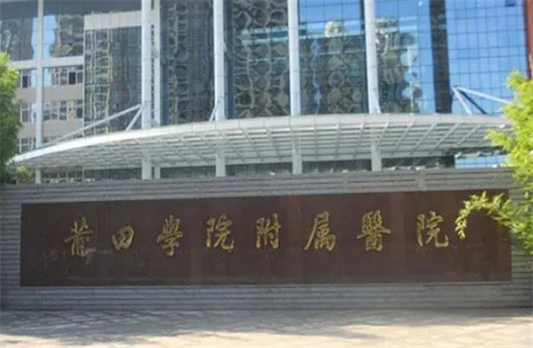 莆田學(xué)院附屬醫(yī)院整形外科特色項(xiàng)目介紹，看隆鼻案例介紹，價(jià)格表更新