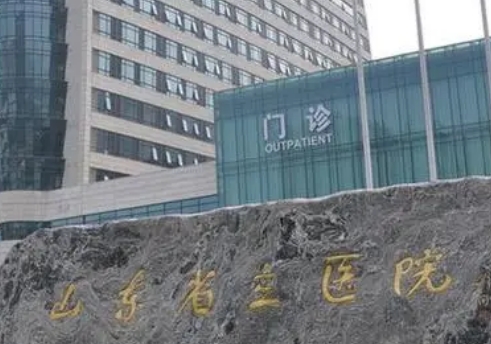 山東省立醫(yī)院整形外科收費正規(guī)嗎？看隆鼻30天美圖，共享