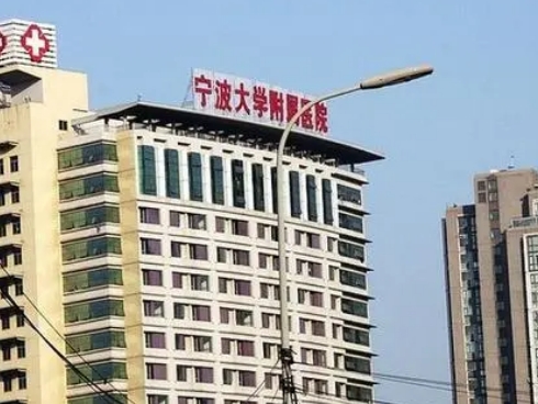 寧波大學(xué)醫(yī)學(xué)院附屬醫(yī)院整形美容外科吸脂案例反饋！在線(xiàn)預(yù)覽，詳情