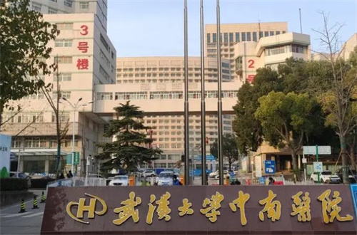 武漢大學中南醫(yī)院醫(yī)療美容科如何？醫(yī)生團隊信息闡述＋整形問答知識點