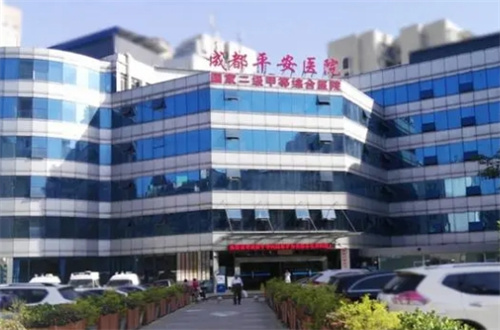 成都平安醫(yī)院整形美容科價(jià)目表2023新發(fā)表，祛斑案例分享了