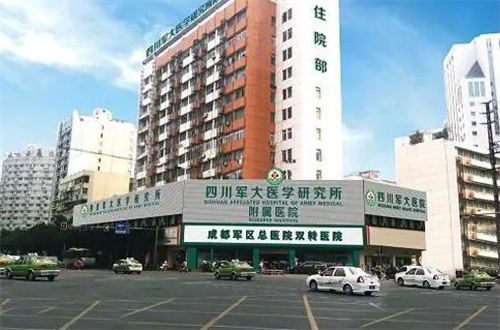 四川軍大醫(yī)學(xué)研究所附屬醫(yī)院美容整形科面部填充好嗎？術(shù)后凹凸不平嗎？案例過程分享