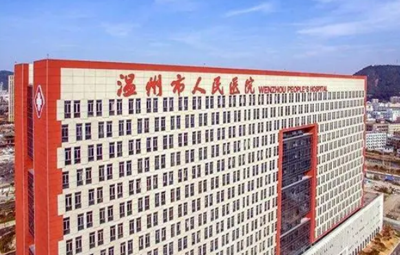 溫州市人民醫(yī)院整形外科怎么樣？風格和技術(shù)深究！實力水平和價格直出！