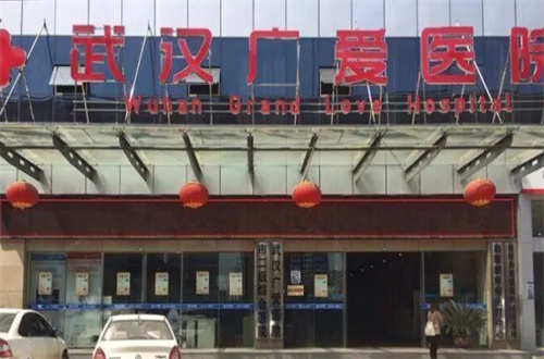 武漢廣愛醫(yī)院醫(yī)療美容科雙下巴吸脂做的咋樣？案例分享＋費(fèi)用公布