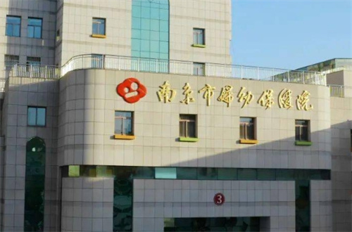 南京婦幼保健院醫(yī)療美容中心正規(guī)嗎？費用明細一覽，附案例圖