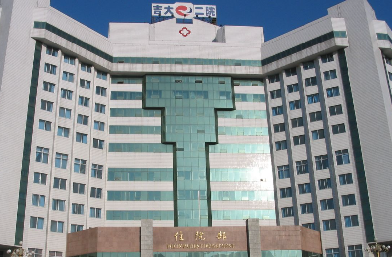 吉林大學第二醫(yī)院醫(yī)學美容科，醫(yī)院信息分享~