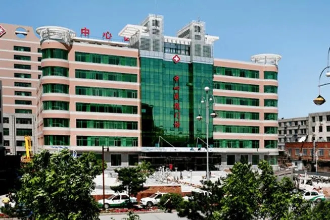 四平市中心醫(yī)院整形美容科，醫(yī)院信息公布出來啦~