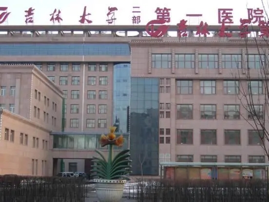 吉林大學第一醫(yī)院二部整形美容科，醫(yī)院服務好且實力強~