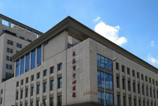 長春市中心醫(yī)院整形外科，內(nèi)附詳細(xì)介紹