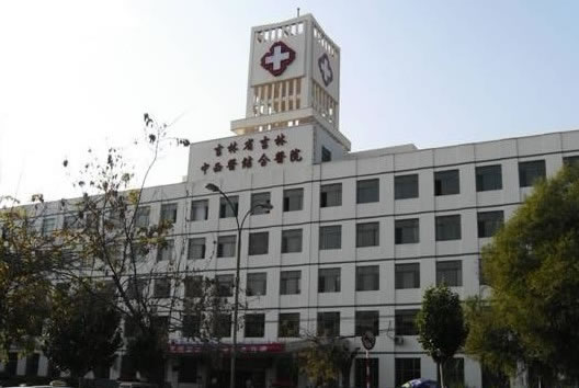 吉林省吉林中西醫(yī)結合醫(yī)院美容整形外科，醫(yī)院介紹詳解