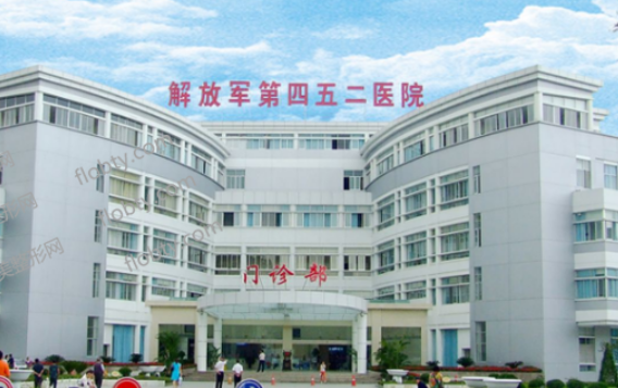 中國人民解放軍第四五二醫(yī)院整形外科好嗎?隆鼻案例恢復(fù)經(jīng)驗(yàn)一覽