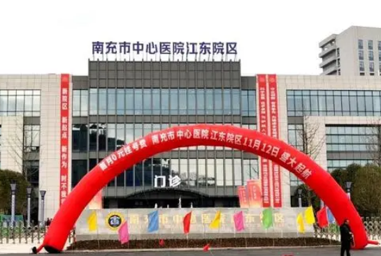 南充市中心醫(yī)院燒傷整形美容外科技術(shù)名動全國\效果也靠得住