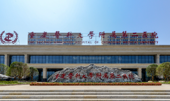 重慶醫(yī)科大學(xué)附屬第二醫(yī)院口腔科，牙齒矯正如何