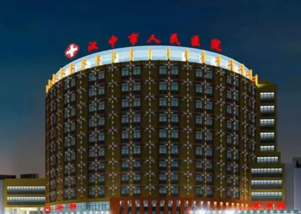 漢中市人民醫(yī)院整形科技術(shù)好嗎？醫(yī)院簡(jiǎn)介特色公開